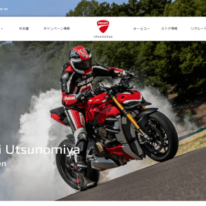ducati1.png