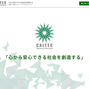 utsunomiya-security1.png