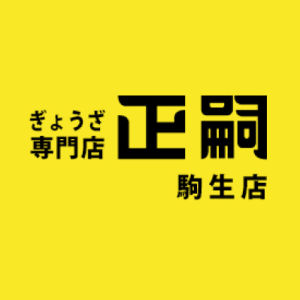 正嗣ロゴ.png